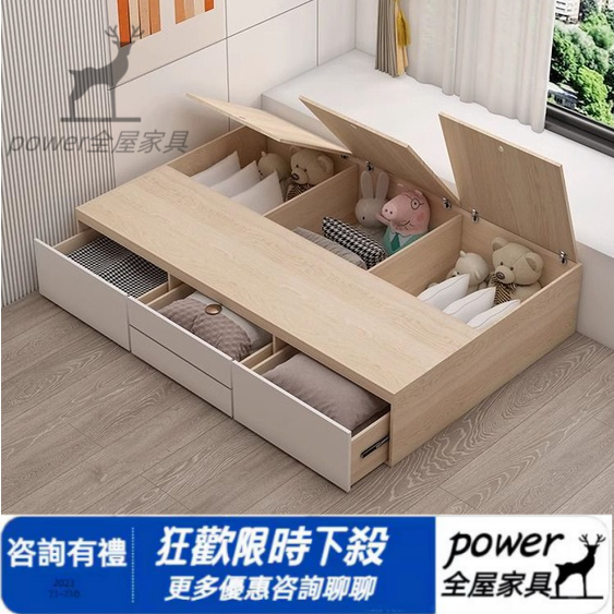 客製化 訂製床 實木床 無床頭床 高箱床 儲物床 收納床 榻榻米床 小戶型 單人床 雙人床 實木床 抽屜床 木質床 床架