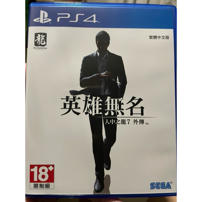 PS4 遊戲片 人中之龍7外傳 英雄無名PS4(繁體中文版）