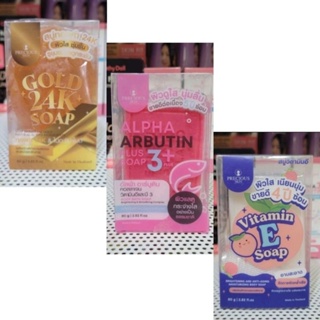 🇹🇭 泰國 GOLD 24K/ALPHA ARBUTIN PLUS /VITAMIN E SOAP 肥皂80g
