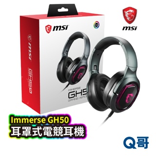 MSI微星 Immerse GH50 Headset 耳罩式電競耳機 耳罩式耳機 GH50 GAMING MSI02