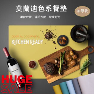 【理達人家居】餐墊 隔熱墊 矽膠餐墊 矽膠墊 碗墊 家用廚房餐廳桌墊 隔熱墊 防燙墊 耐熱桌墊 桌墊