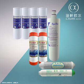 【澄軒飲水-台北店】5道式一年份~3M AP EASY CYST- FF (A700) (同S004）(樹脂濾心)