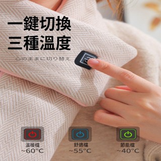 🌸旋轉衣櫥🌸智慧圍巾 調溫型加熱圍巾 肩頸熱敷 圍巾 加熱圍巾 USB供電 保暖 紓壓 冬天 寒流圍巾