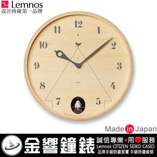 {金響時計}現貨,Lemnos Pace Cuckoo Mini-NT,公司貨,日本製,整點報時,咕咕鐘,掛鐘,時鐘