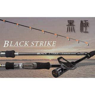 ❤️朵拉釣具❤️上興PROTAKO 黑極(Black Strike)前打竿