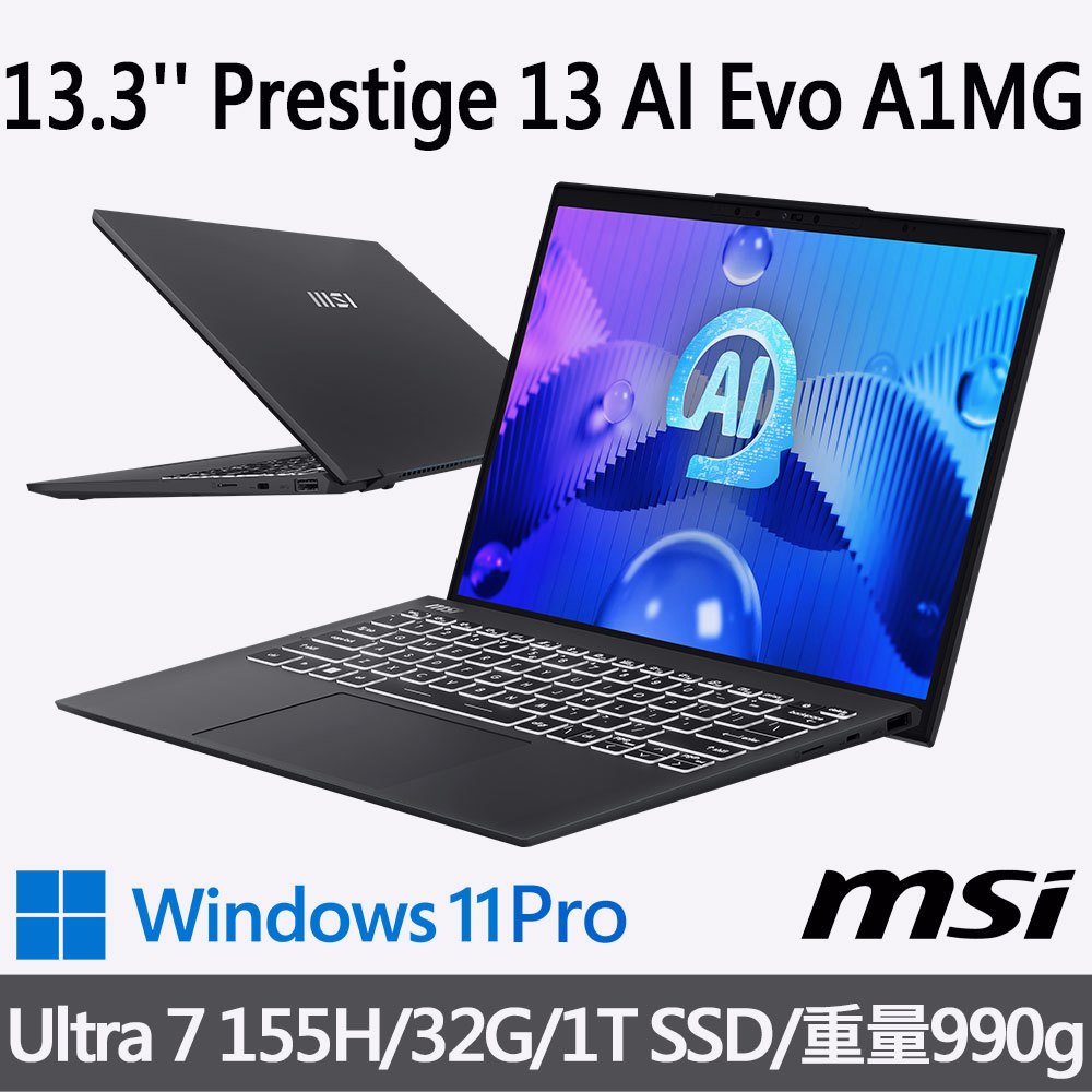 (預購)msi微星 Prestige 13 AI Evo A1MG-011TW 13.3吋 商務筆電