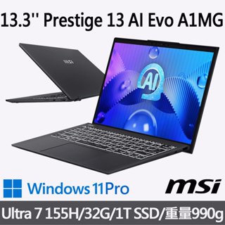 msi微星 Prestige 13 AI Evo A1MG-011TW 13.3吋 商務筆電