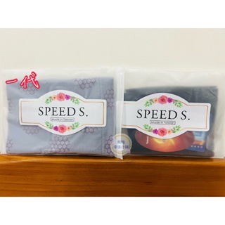 💕現貨💕【SPEED S.】石墨烯能量健康脖圍(一代)／科技石墨烯PLUS智能健康脖圍(二代)