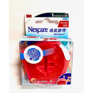 (蝦皮代開電子發票) 3M™ Nexcare™ 通氣膠帶 (含十字膠臺) 膚色 1吋/半吋 貼心即用包