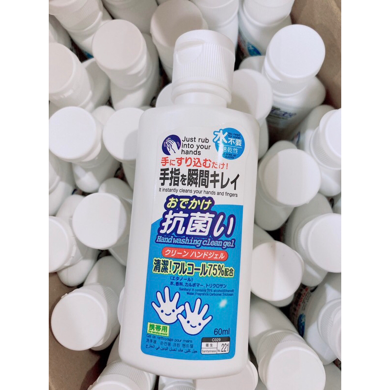 出清新品📌 台灣製 外銷日本乾洗手 60ml
