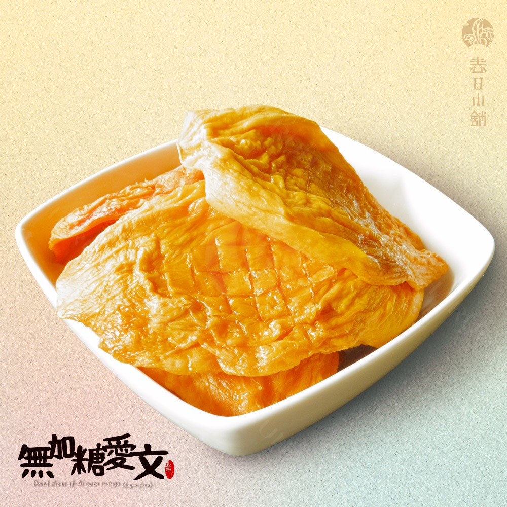 【春日小舖】無加糖愛文芒果乾 (80g/140g) 歷年明星商品 伴手禮 果乾玉井名產