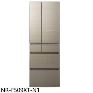 Panasonic國際牌【NR-F509XT-N1】501公升六門變頻淺慄金冰箱(含標準安裝) 歡迎議價
