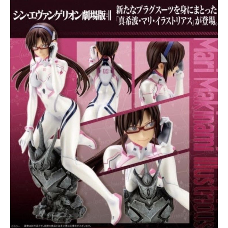 【小龍便宜公仔】全新 正版  壽屋 新世紀福音戰士 EVA 劇場版 真希波 白色駕駛服 PVC