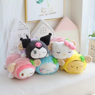 【沁的娃娃屋】❤️現貨秒出❤️三麗鷗變裝綿羊娃娃 擺飾 靠枕 抱枕 大耳狗 庫洛米 美樂蒂 布丁狗 KT 生日 交換禮物
