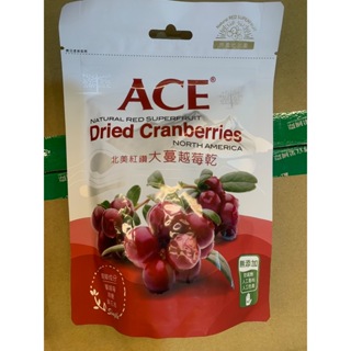 好吃超值 ~ACE 北美紅鑽 大蔓越莓乾 180g 夾鏈立袋裝 黑棗乾 酸櫻桃乾 蜜棗