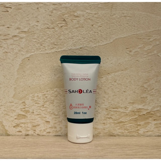 森歐黎漾.旅行組-水漾薔薇. 玻尿酸美白身體乳 28ml（身體乳液）Saholea 森歐 星媽小舖