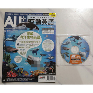 (2)Live ABC ALL+互動美語雜誌 170,169,168,164(含 英文互動學習CD光碟)