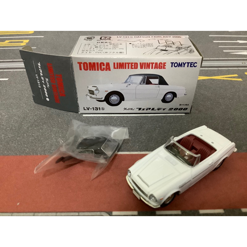 Tomica TLV-131b LV-131b