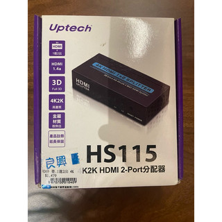 HDMI 2-port分配器 二手