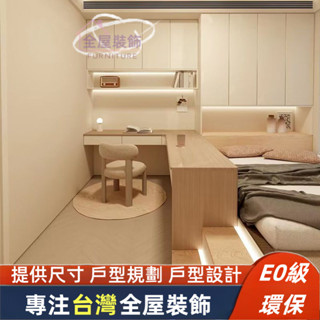 ⭐全屋裝飾傢俱館到府安裝⭐客製化⭐單人床架⭐雙人床架⭐實木床架⭐收納床架⭐收納⭐床架⭐衣櫥⭐書桌⭐傢俱⭐木床架⭐床⭐裝飾