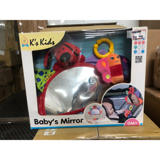 全新📣📣📣福利品～奇智奇思K's Kids 寶寶的汽車後視鏡（外盒不完美）