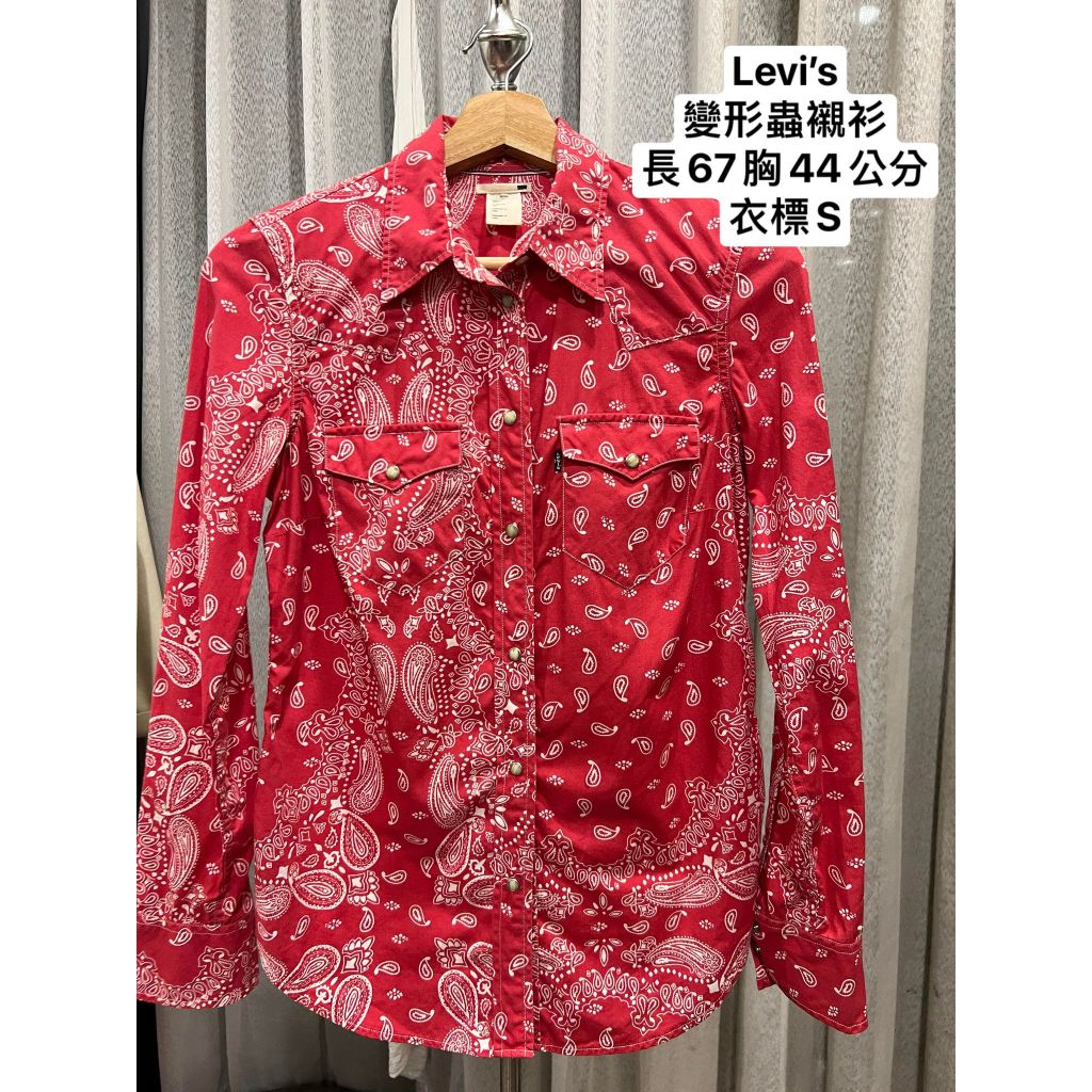 Vintage Levis  Red Bandana 紅色變形蟲復古襯衫