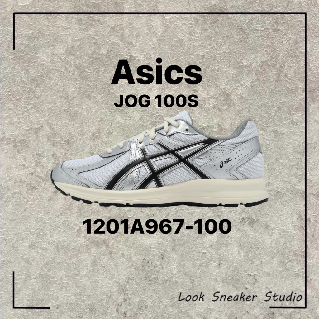 零碼出清✨ 路克 Look👀 Asics JOG 100S 亞瑟士 白銀黑 復古 網布 休閒鞋 1201A967-100