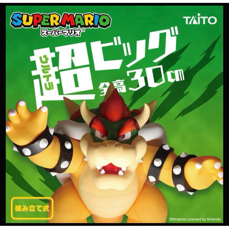 日版 TAITO SUPER MARIO 庫巴 30cm