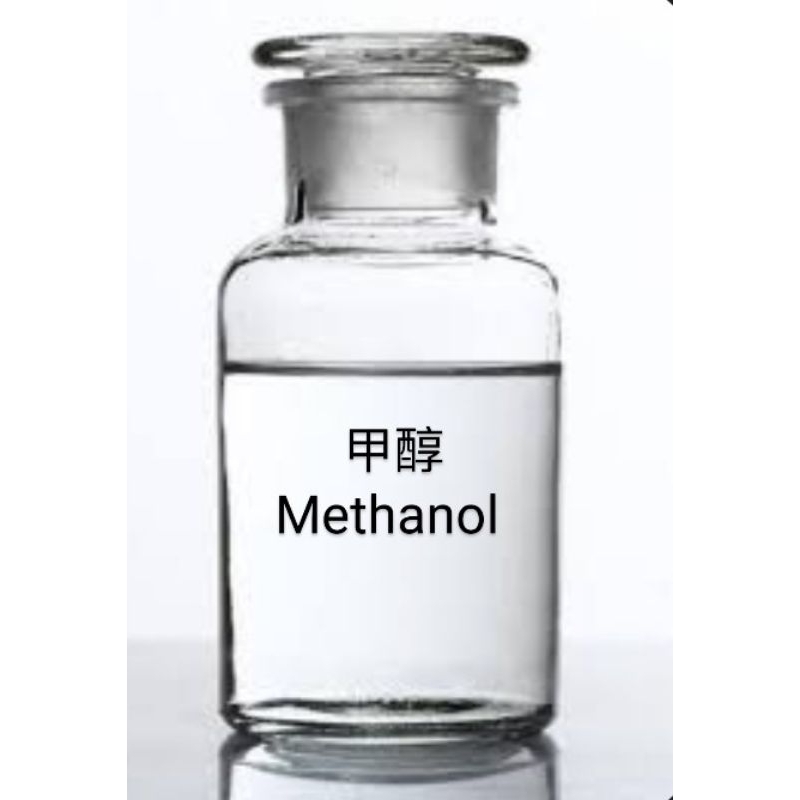 甲醇 99% 木精 Methanol 5L 工業級桶裝 工業酒精 有機溶劑 燃料