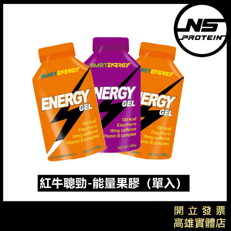 【多件優惠$50起】紅牛 能量果膠 果膠 適用三鐵 腳踏車 各類運動