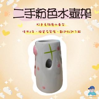 💚二手系列💚陶瓷有裂紋、倉鼠等小型寵物用品、水壺架、小倉鼠小型寵物💚💚🐹🐹🐹