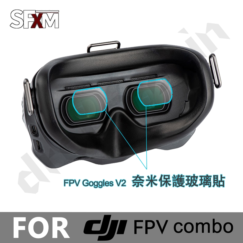 【SFMX】DJI FPV Goggless V2 眼鏡保護貼【空拍小舖 Drone Skins】