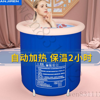 ☀感恩迴饋 限時免運☀南極人大人洗澡桶折疊泡澡桶成人傢用全身浴桶兒童洗澡盆冬天浴盆景逸