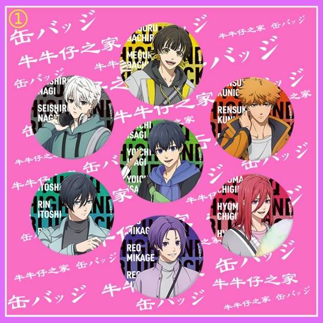 藍色監獄 胸章 徽章 別針 勳章 潔世一 蜂樂迴 國神鍊介 千切豹馬 凪誠士郎 御影玲王 糸師凛 糸師冴 動漫