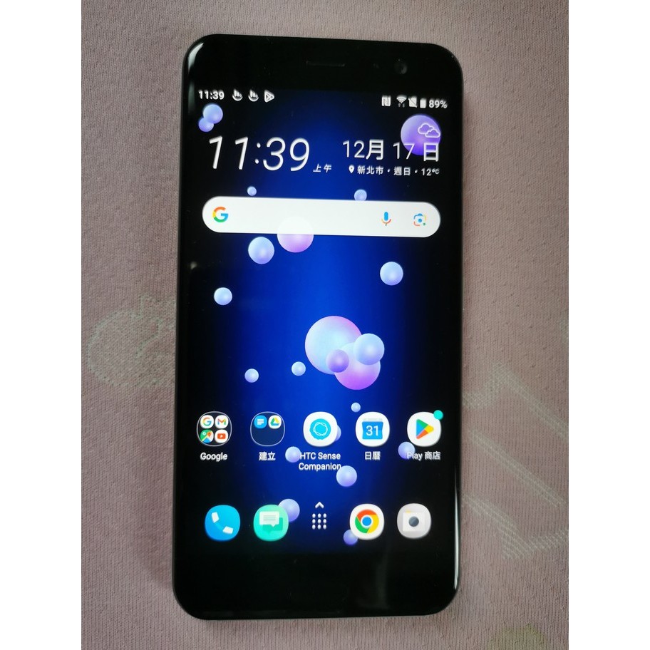 HTC U11 高通835八核心 6GB/128GB android9 5.5吋 防水 防塵 外觀良好 二手 便宜 手機