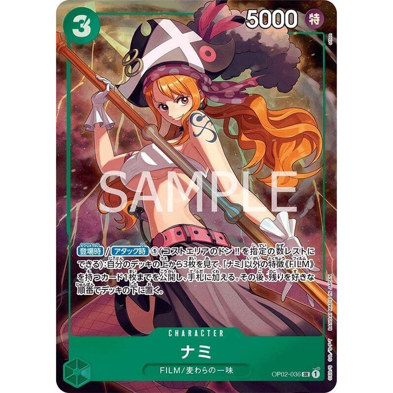 海賊王 航海王  TCG  OP02-036 SR 娜美 異圖