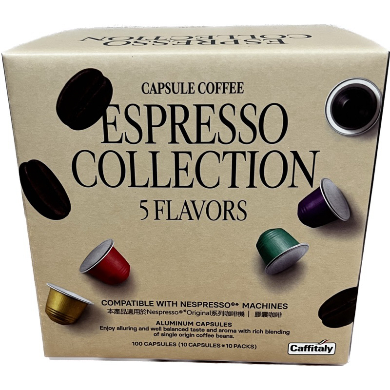 好市多Caffitaly 咖啡膠囊組 適用Nespresso咖啡機 內含5種風味 100顆