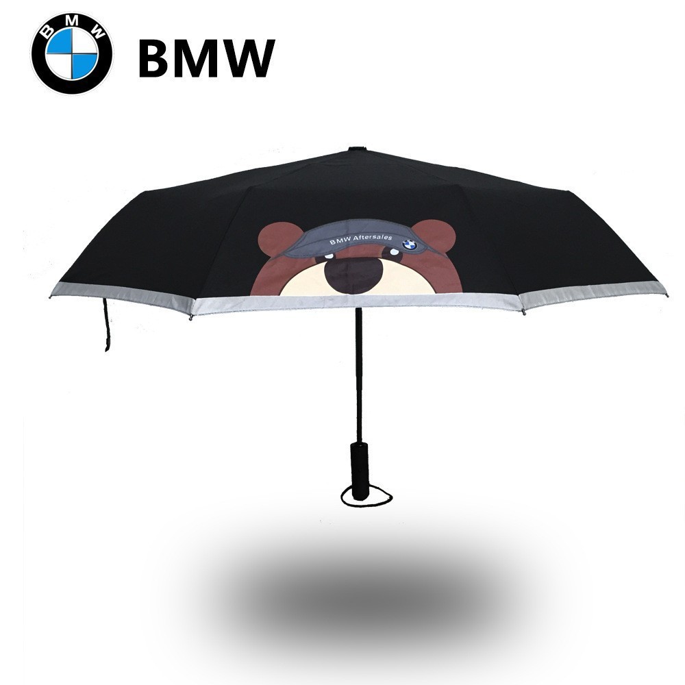 BMW限量晴雨小熊自動傘 交車禮 限時限量特價 UPS40 3折自動傘