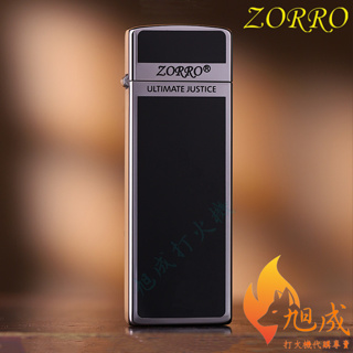 【旭成】《預購》正品 ZORRO 佐羅 Z735 煤油打火機 纖細輕薄 打火機 防風 禮物 金屬 復古 735