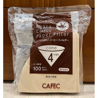 [免運/便宜出清］CAFEC三洋 Abaca麻纖維濾紙 （100入） 無漂白 AC4-100B, 咖啡濾紙