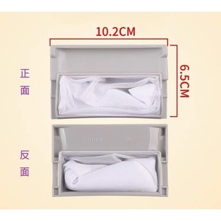 奇美洗衣機濾網 WS-P1388S WS-P14VS1 WS-P14VS8 WS-P1588S WS-P16VS1