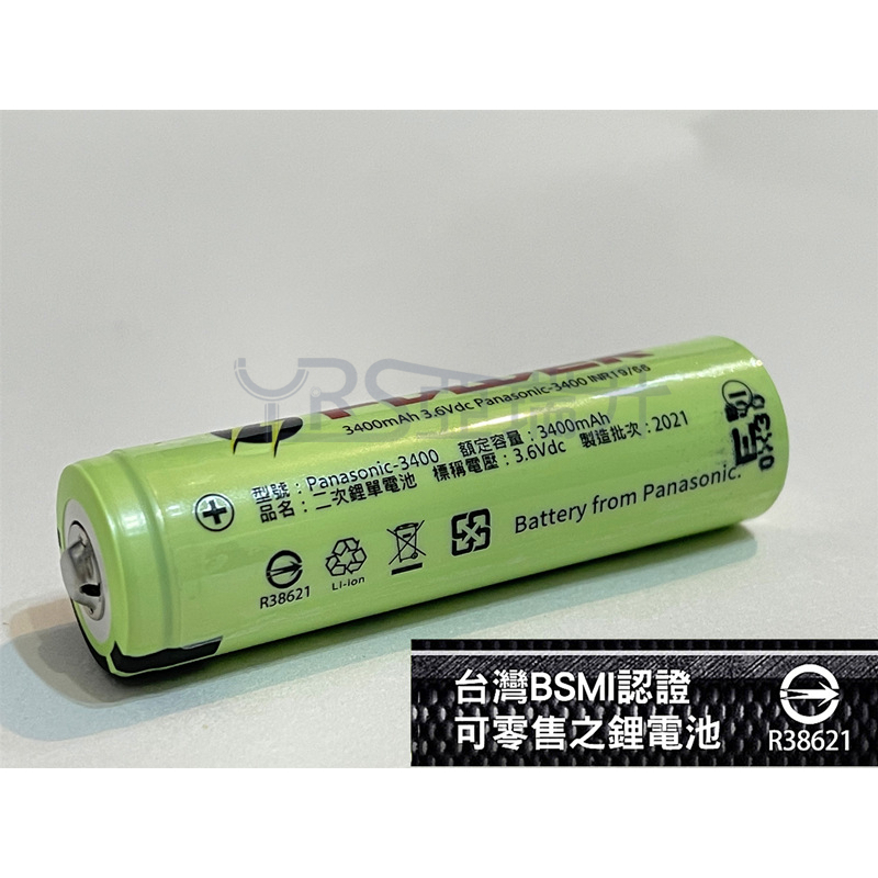 ★附發票★現貨BSMI認證 全新日本製 Panasonic松下NCR18650B電池容量3400mAh 18650鋰電池