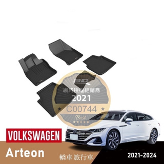 (蝦皮代開發票)免運 Volkswagen 福斯 Arteon 旅行車 3D 卡固 立體 踏墊 腳墊 神爪 防水 腳墊