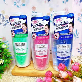Bifesta 碧菲絲特 保濕即淨卸妝水 400ml 抗暗沉 保濕 抗痘 卸妝水 卸粧水 卸妝