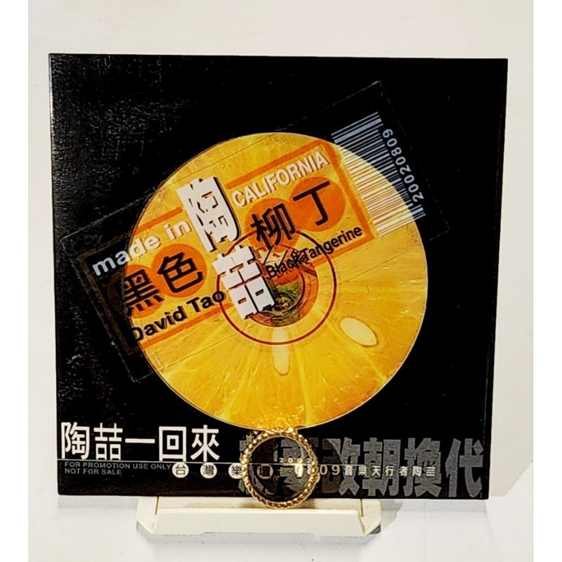 台版CD 陶喆 二手黑色柳丁絕版專輯+全新絕版宣傳單曲 品項佳 珍貴收藏