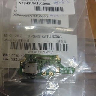 sharp s2 usb尾插pcb小板，手機維修