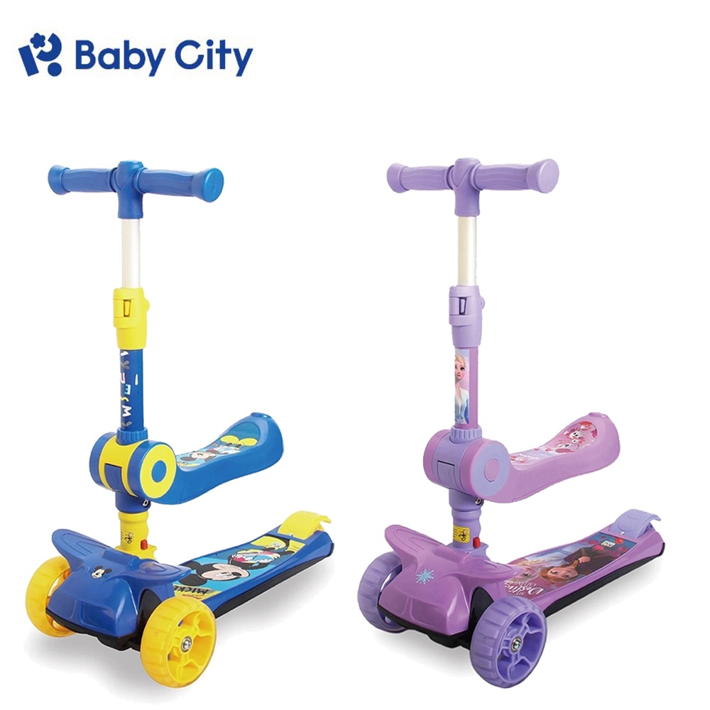 娃娃城Baby City-兩用折合滑板車