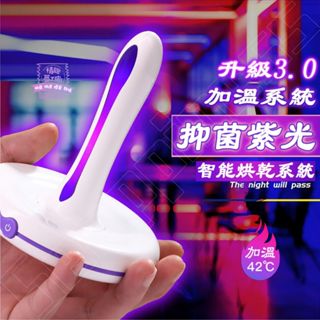 8H出貨 飛機杯加熱棒 加溫棒【抑菌紫光消毒 全自動控溫 急速加溫42°】 加溫棒 加熱杯 usb加熱 加熱飛機杯
