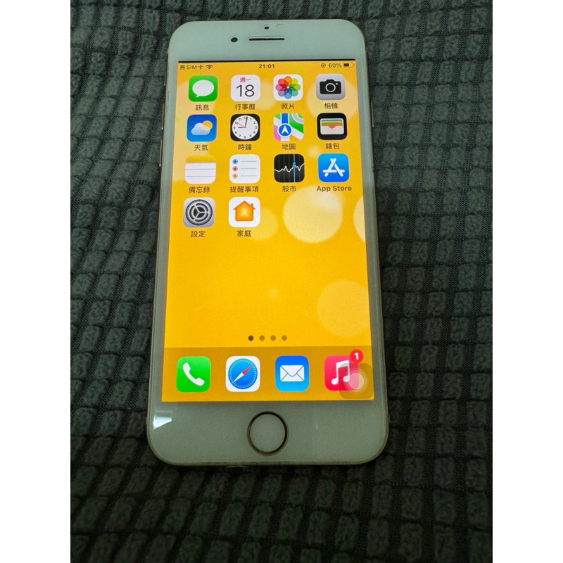 Apple B級福利品 iPhone 8 64G 4.7吋