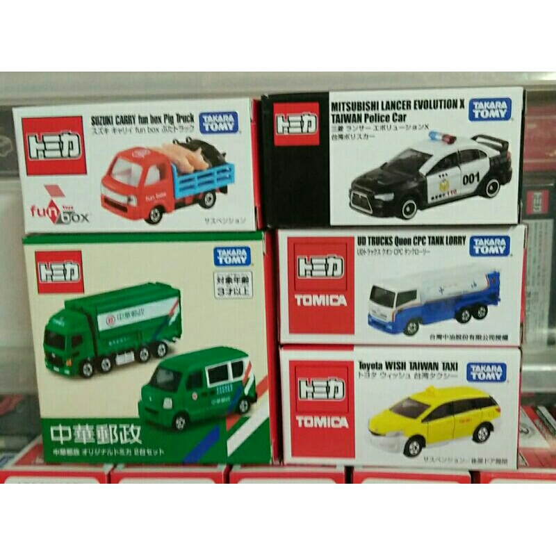 全新 Tomica 會場 台灣警車 台灣計程車 中油 油罐車 funbox 豬車 中華郵政車組 郵政車 警車 計程車